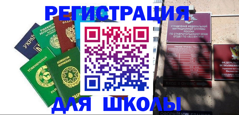 прописка гарантия в Ульяновске